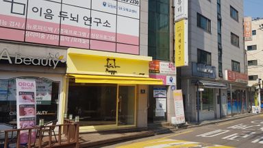 서울 베이커리 / 카페 간판 시공사례