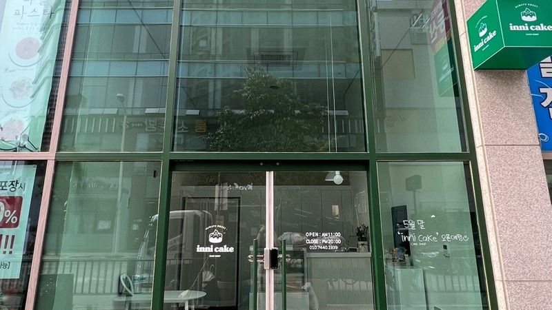 광주 서구 일반 매장 간판 제작 사례