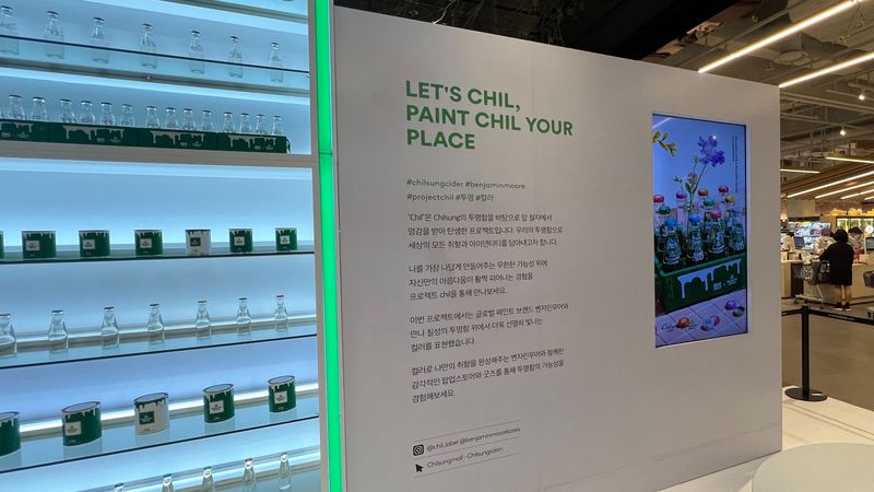 서울 영등포구 일반 매장 간판 제작 사례