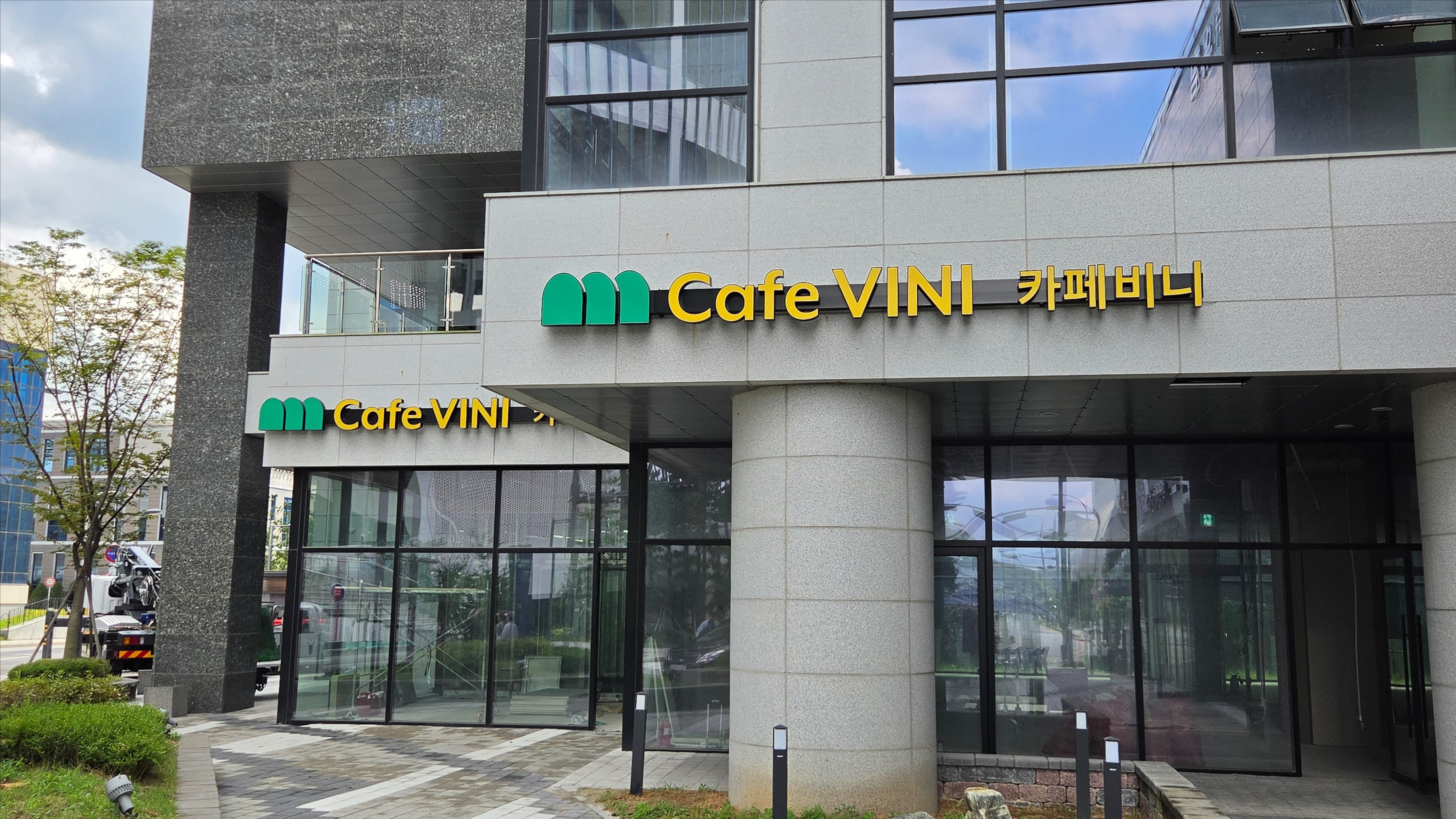 경기 용인시 베이커리 / 카페 기타·전광조명 간판 제작 사례