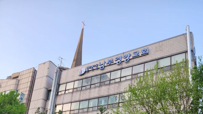 경기 광명시 교회 전광조명 간판 제작 사례
