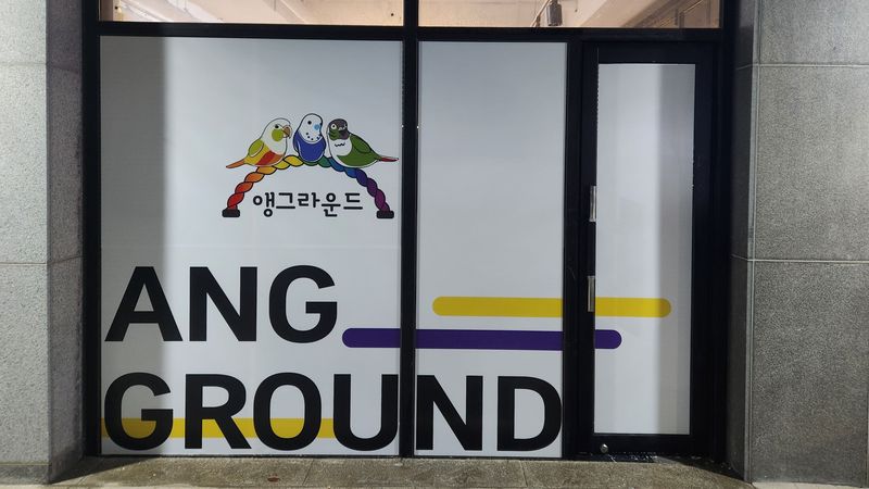 경기 김포시 일반 매장 간판 제작 사례