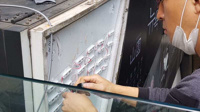 서울 강남구 뷰티/미용 간판 제작 사례