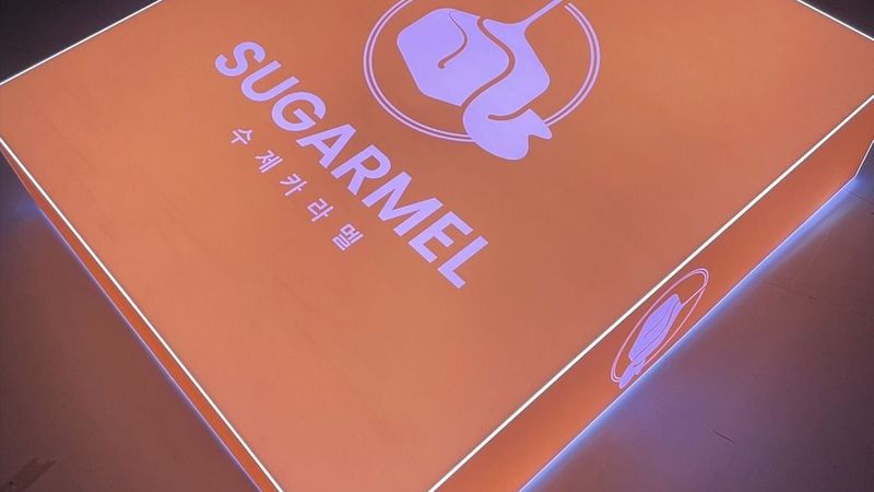 인천 서구 베이커리 / 카페 간판 제작 사례