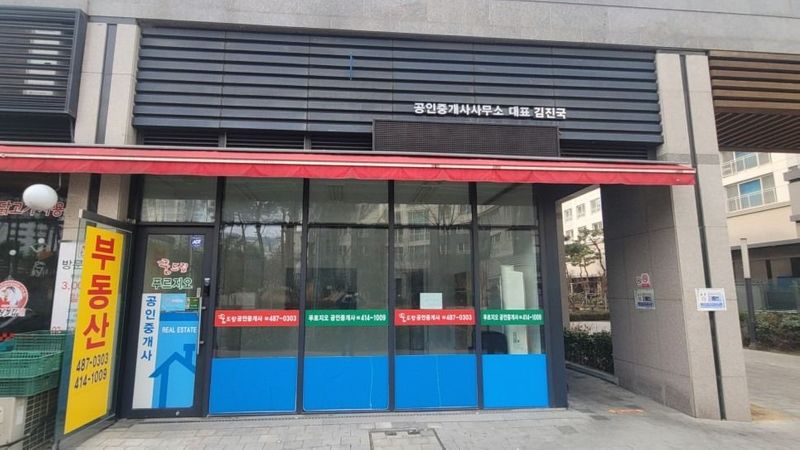 서울 송파구 일반 매장 간판 제작 사례