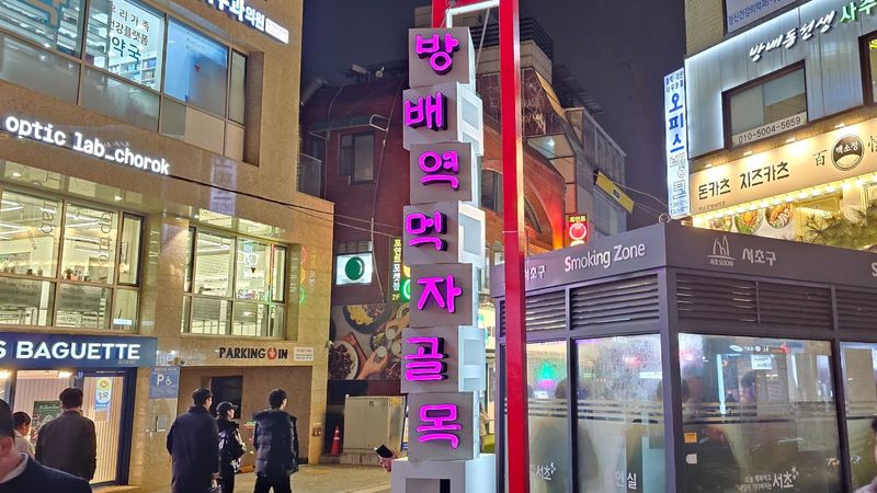 서울 서초구 사무실 간판 제작 사례