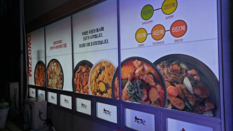 인천 서구 일반음식점 간판 제작 사례
