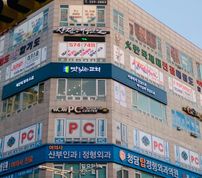 간판 고객 후기 이미지