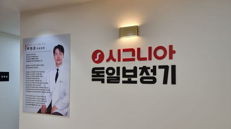 서울 동작구 일반 매장 간판 제작 사례