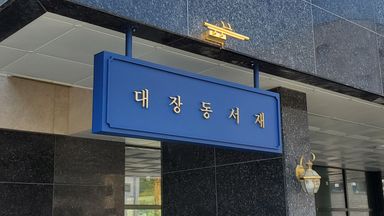 경기 서점 간판 시공사례