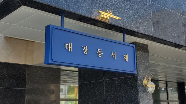 경기 성남시 서점 금속/철제·소형 간판 제작 사례