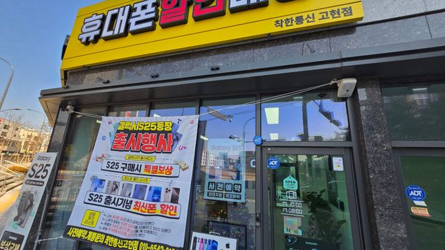 경기 오산시 핸드폰매장 기타·전광조명 간판 제작 사례