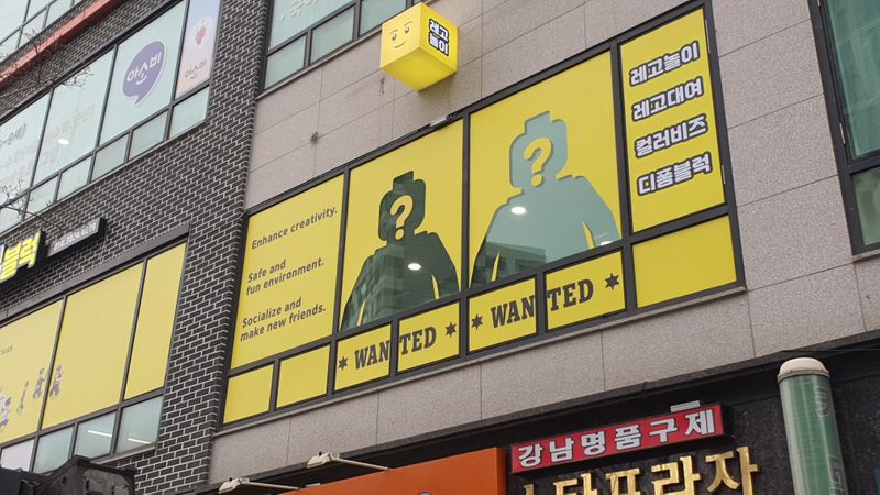 인천 남동구 베이커리 / 카페 간판 제작 사례