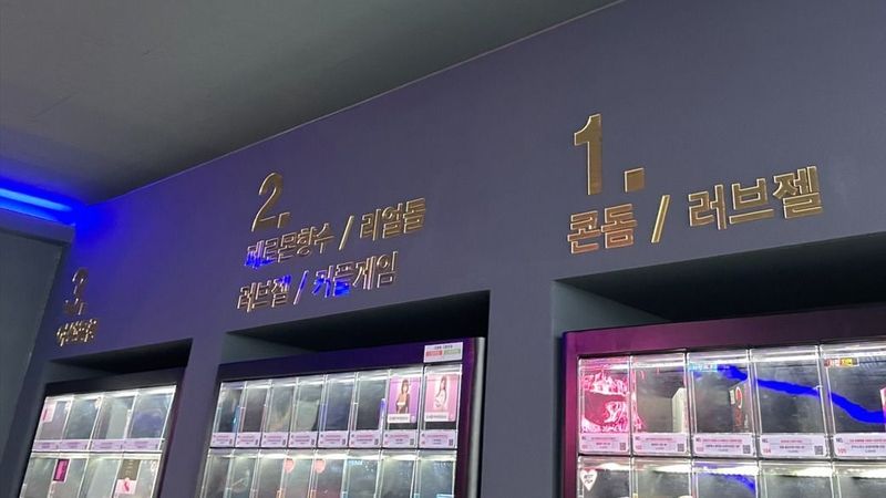 경기 평택시 편의점 / 마켓 간판 제작 사례