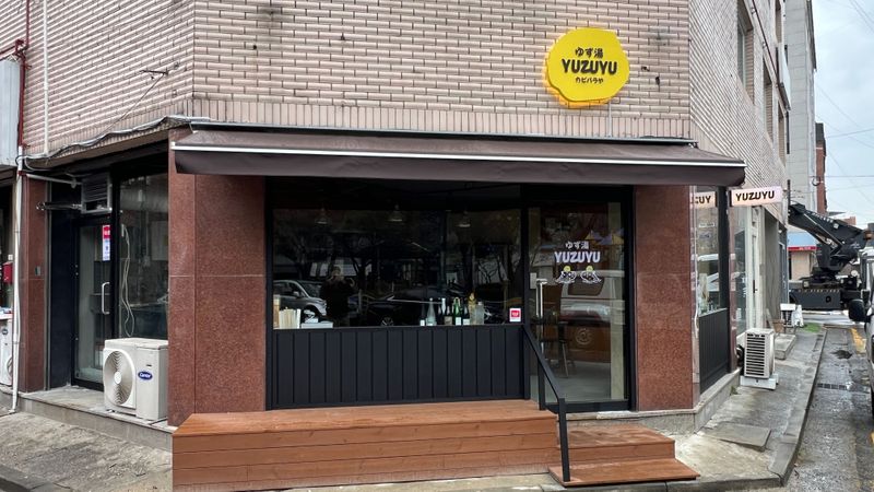 서울 서초구 주점 / 바 간판 제작 사례