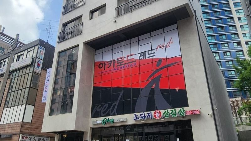 서울 강남구 학교/학원 간판 제작 사례