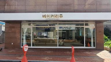 전남 베이커리 / 카페 간판 시공사례