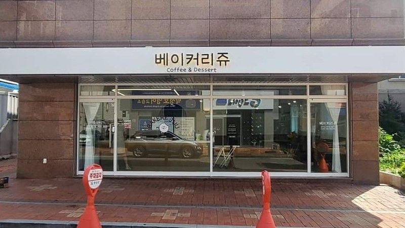 전남 무안군 베이커리 / 카페 간판 제작 사례