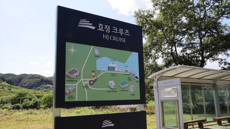 경기 가평군 일반 매장 간판 제작 사례
