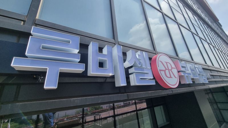 경기 부천시 뷰티/미용 간판 제작 사례