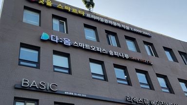 서울 사무실 간판 시공사례