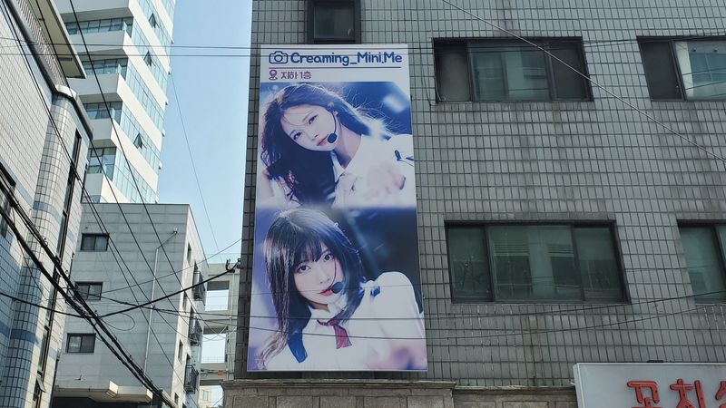 서울 성동구 스튜디오 간판 제작 사례