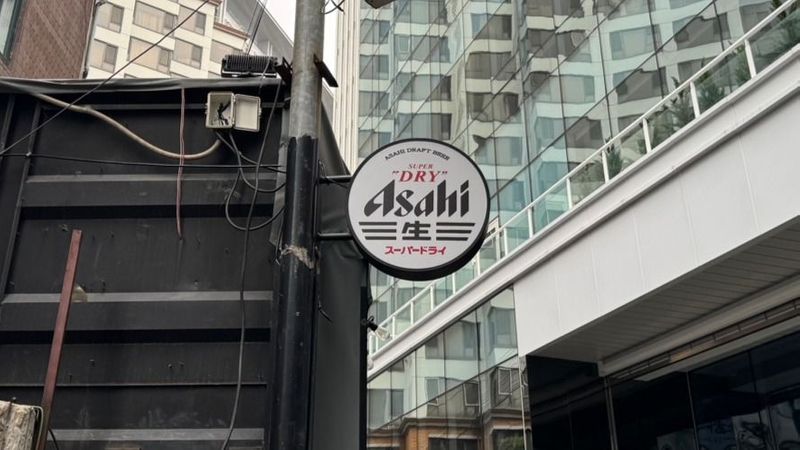 서울 용산구 주점 / 바 간판 제작 사례