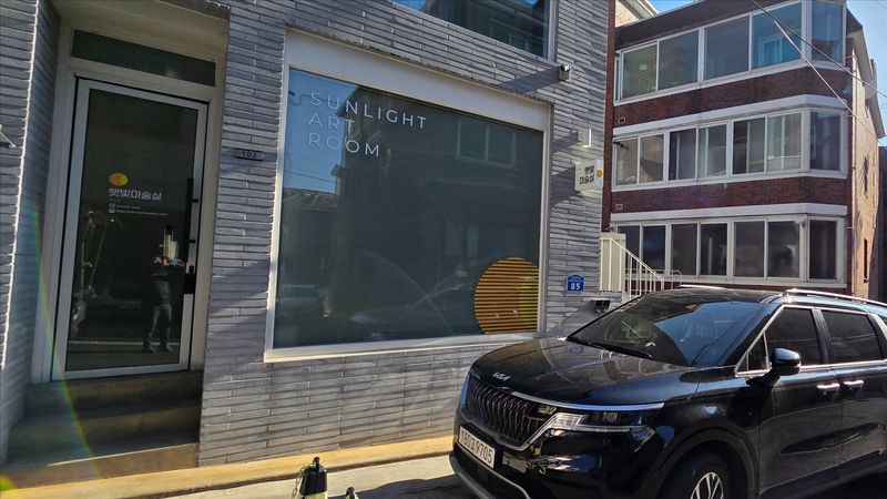 서울 마포구 학교/학원 간판 제작 사례