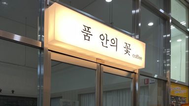 서울 꽃집 간판 시공사례