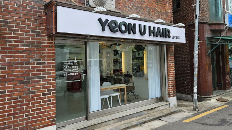 서울 동대문구 뷰티/미용 간판 제작 사례