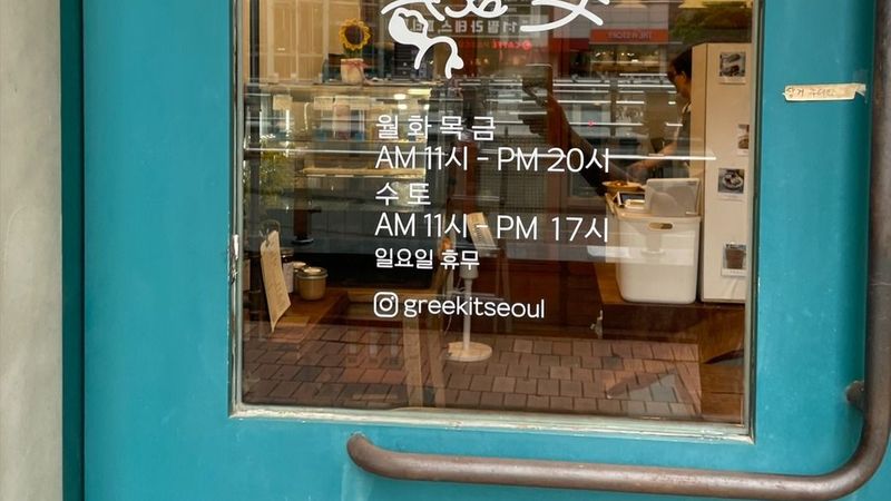 서울 양천구 베이커리 / 카페 간판 제작 사례