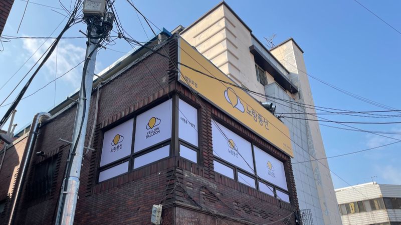 서울 영등포구 사무실 간판 제작 사례