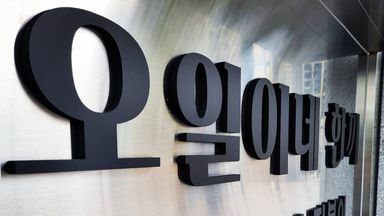 인천 일반음식점 간판 시공사례