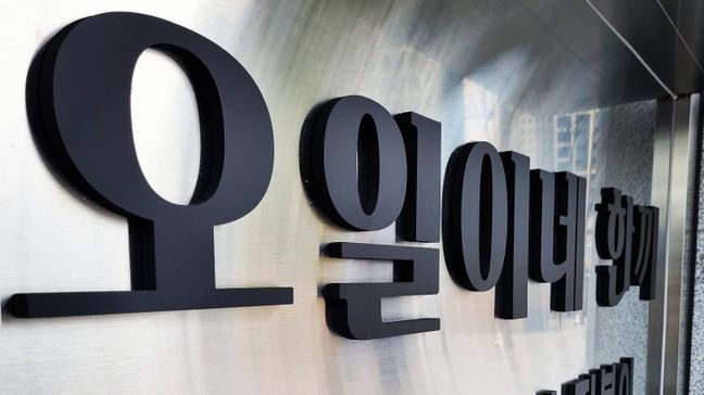 인천 중구 일반음식점 금속/철제·비조명 간판 제작 사례