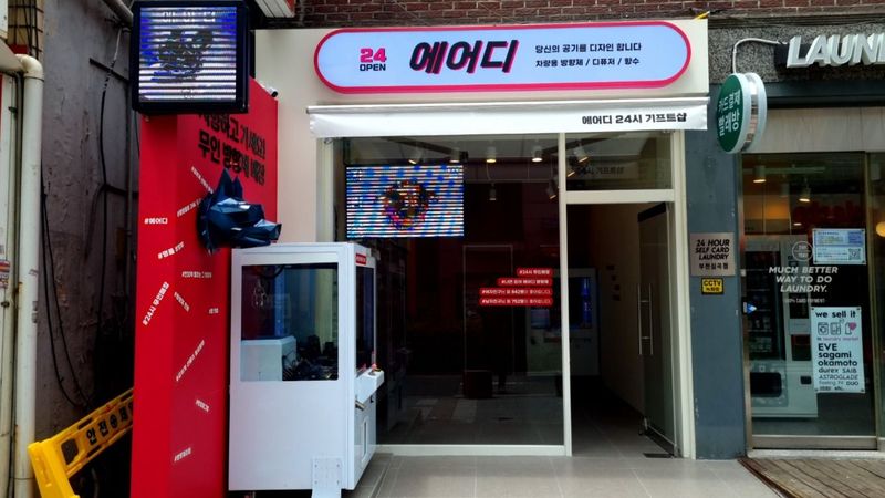 경기 부천시 일반 매장 간판 제작 사례