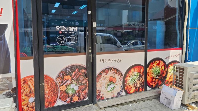 경기 수원시 일반음식점 간판 제작 사례