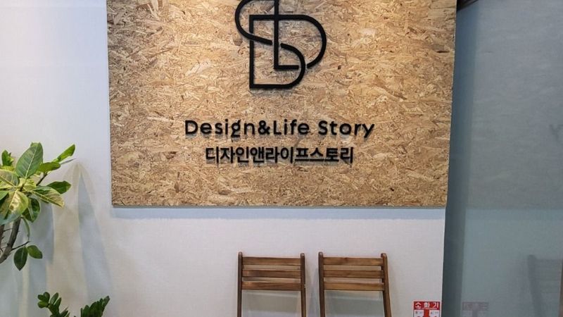 인천 서구 사무실 간판 제작 사례