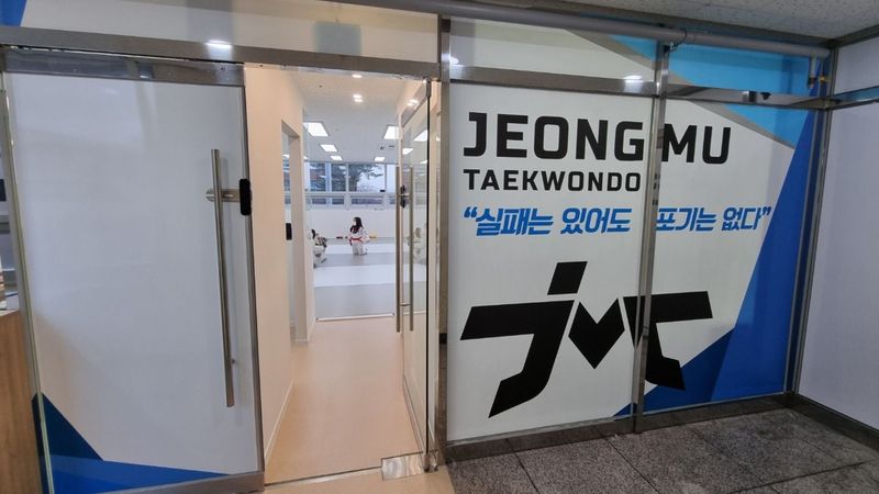 인천 계양구 학교/학원 간판 제작 사례