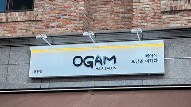 대전(세종) 뷰티/미용 간판 시공사례
