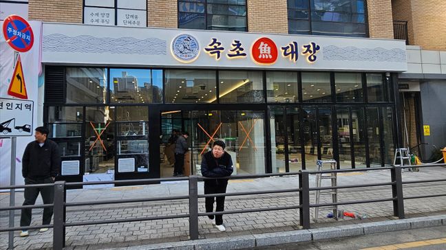 경기 부천시 일반음식점 금속/철제·전광조명 간판 제작 사례