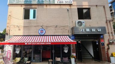 서울 베이커리 / 카페 간판 시공사례