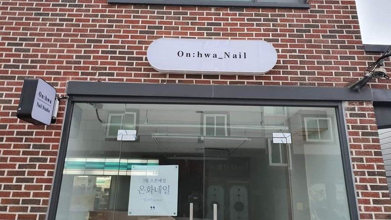 광주 북구 뷰티/미용 간판 제작 사례