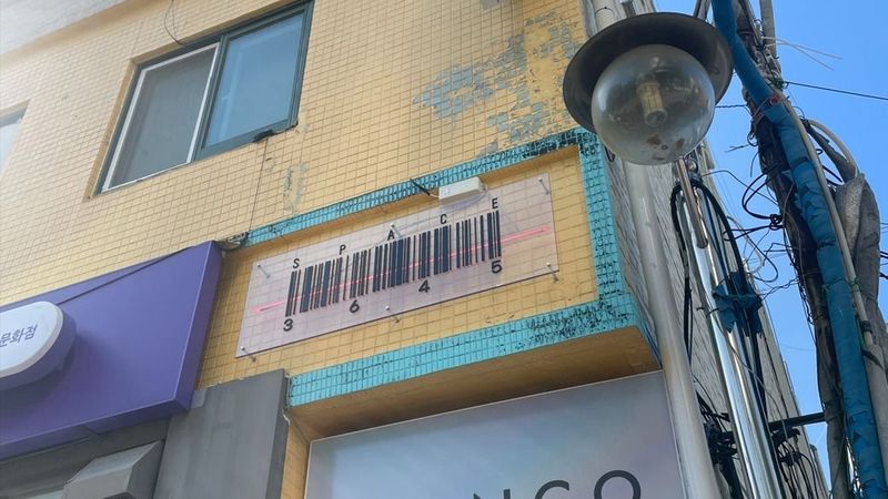 인천 부평구 베이커리 / 카페 간판 제작 사례