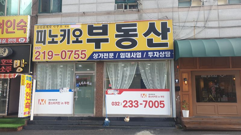 경기 부천시 뷰티/미용 간판 제작 사례