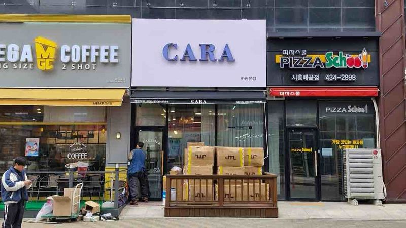 경기 시흥시 일반 매장 간판 제작 사례