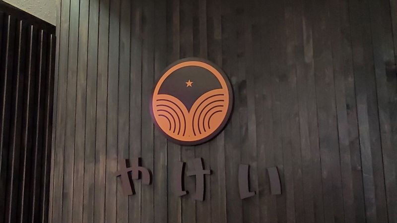 인천 서구 주점 / 바 간판 제작 사례