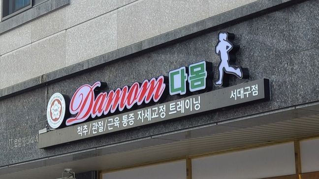 대구 서구 스튜디오 비조명·전광조명 간판 제작 사례