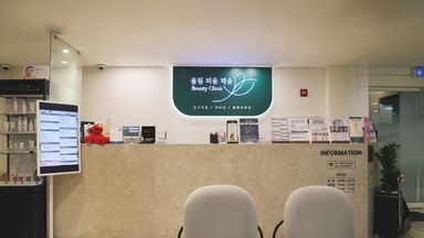 서울 병원 간판 시공사례