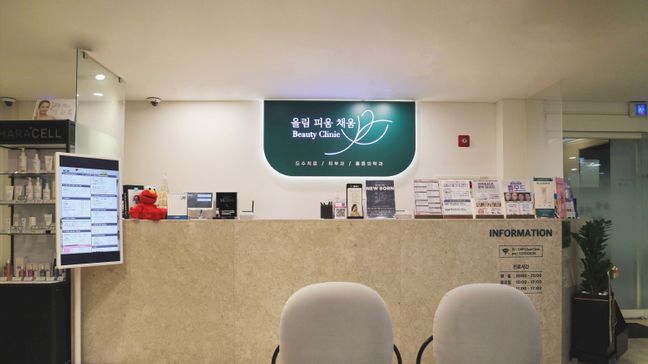 서울 서초구 병원 금속/철제·기타 간판 제작 사례