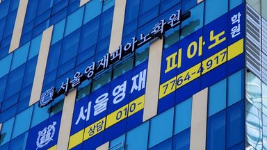 경기 학교/학원 간판 시공사례